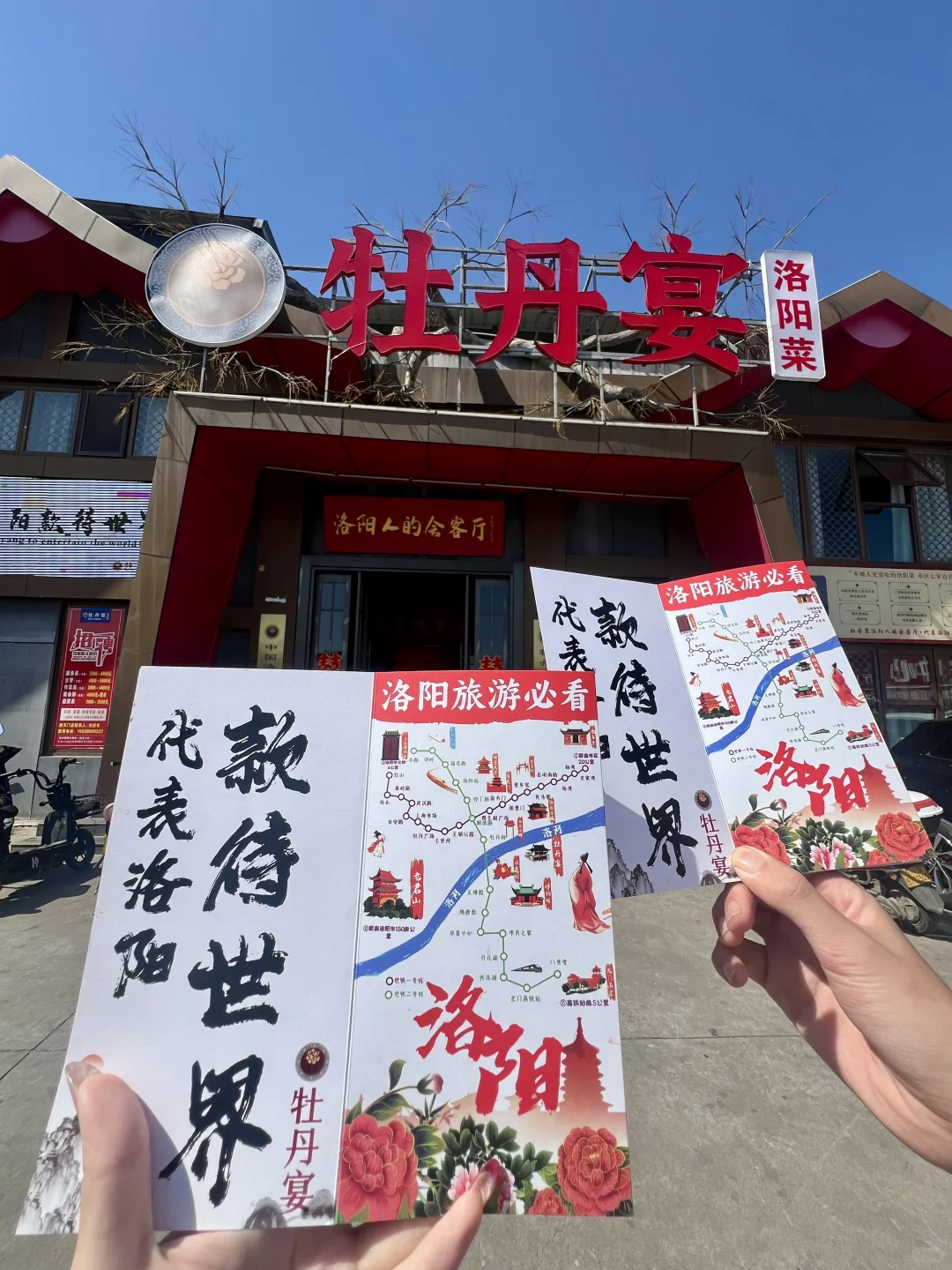 洛阳人都不会放过的一家店‼️好好吃