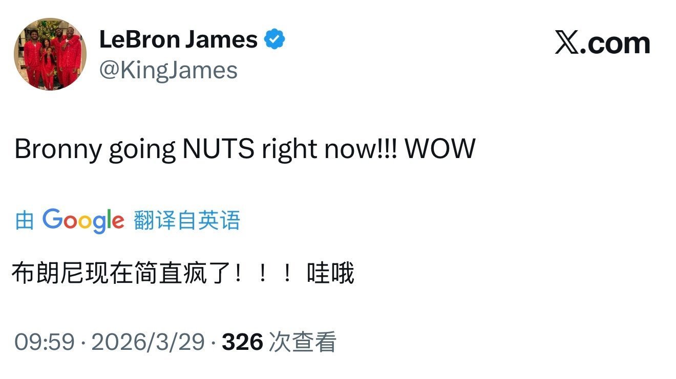 关系户？替XXX不值？？？篮球之耻？？？南湾湖人今天140-132击败天空力量，