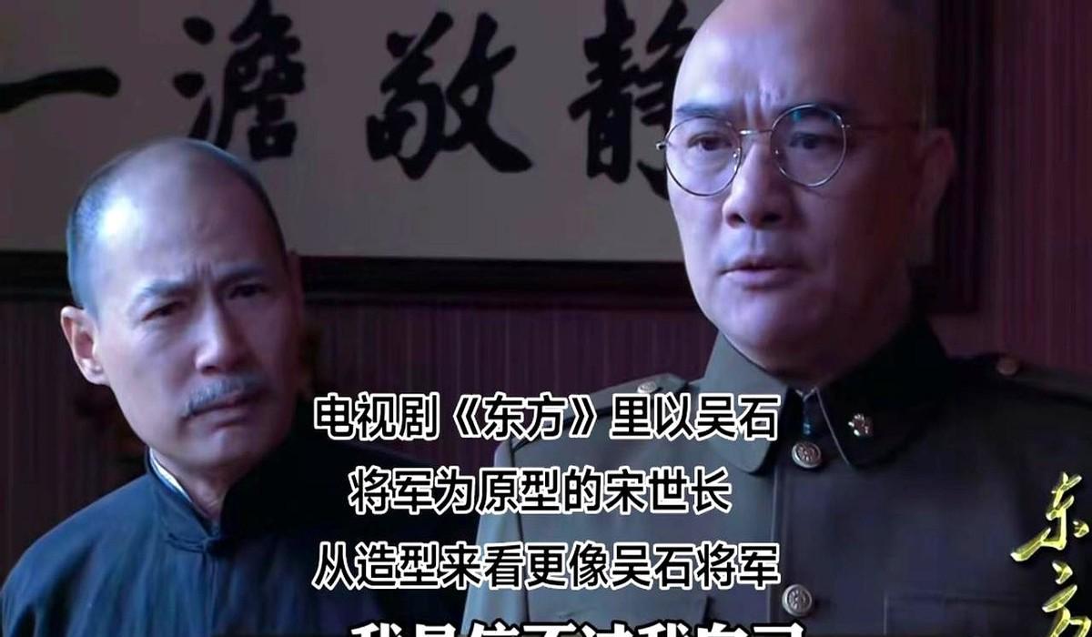 那碗鱼丸，没人吃，但没人忘。
吴石走那天，没戴眼镜。
剧里没明说，可观众都懂——