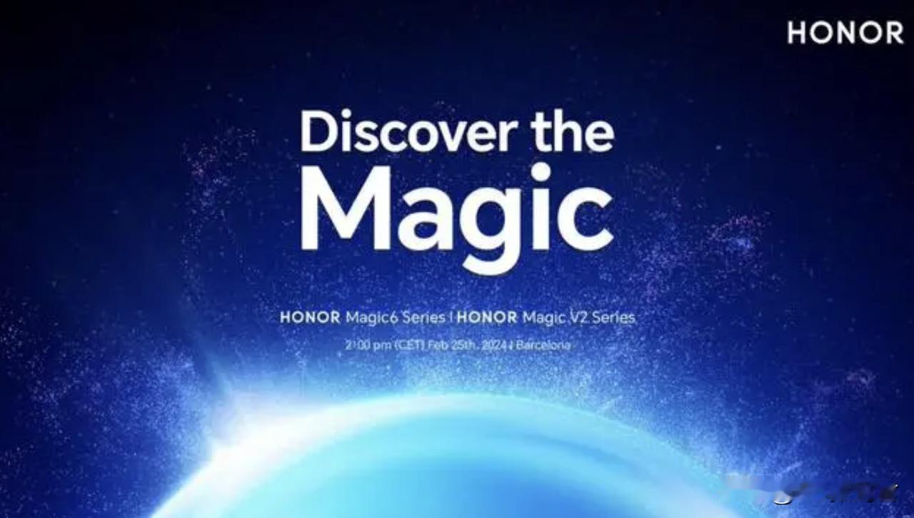 荣耀新手机要来了，配置和设计依旧很顶
  现在荣耀就剩Magic6 Pro+和M