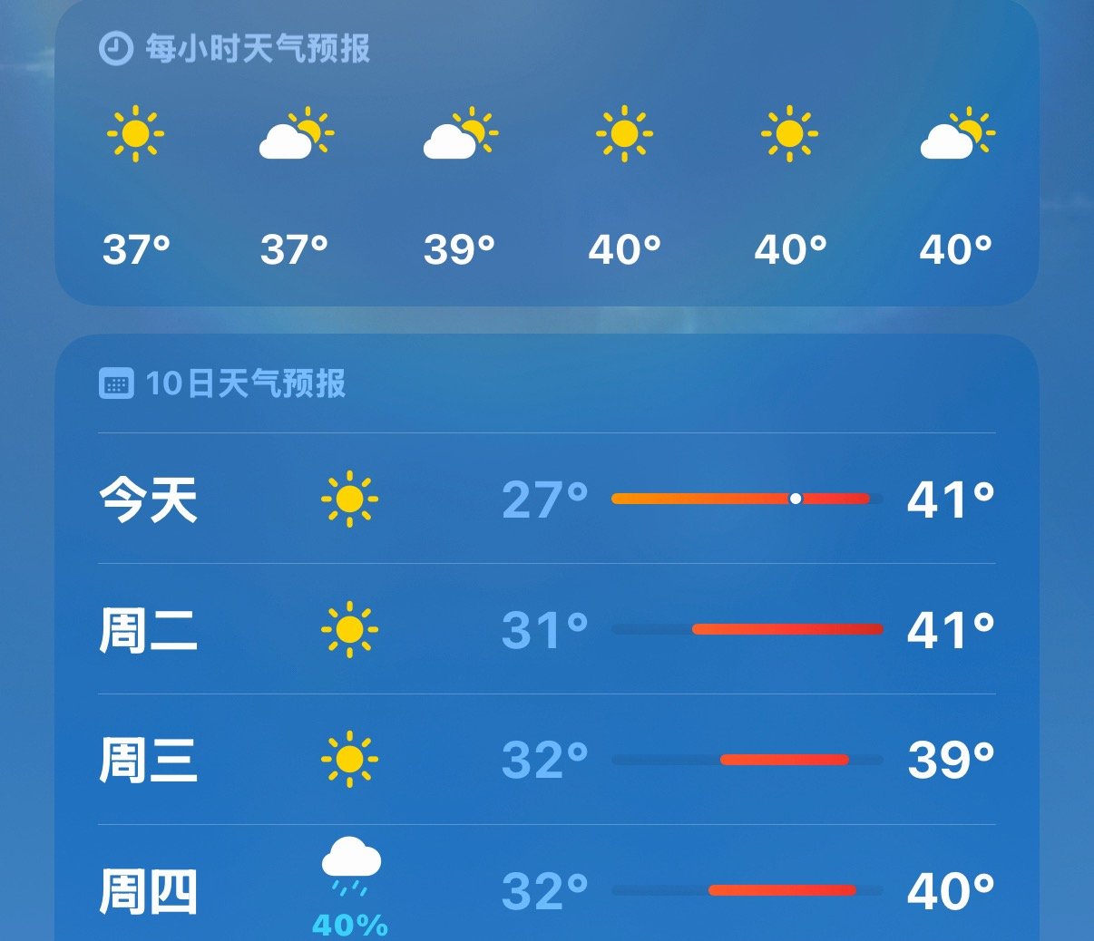 重庆…你告诉我这是什么 