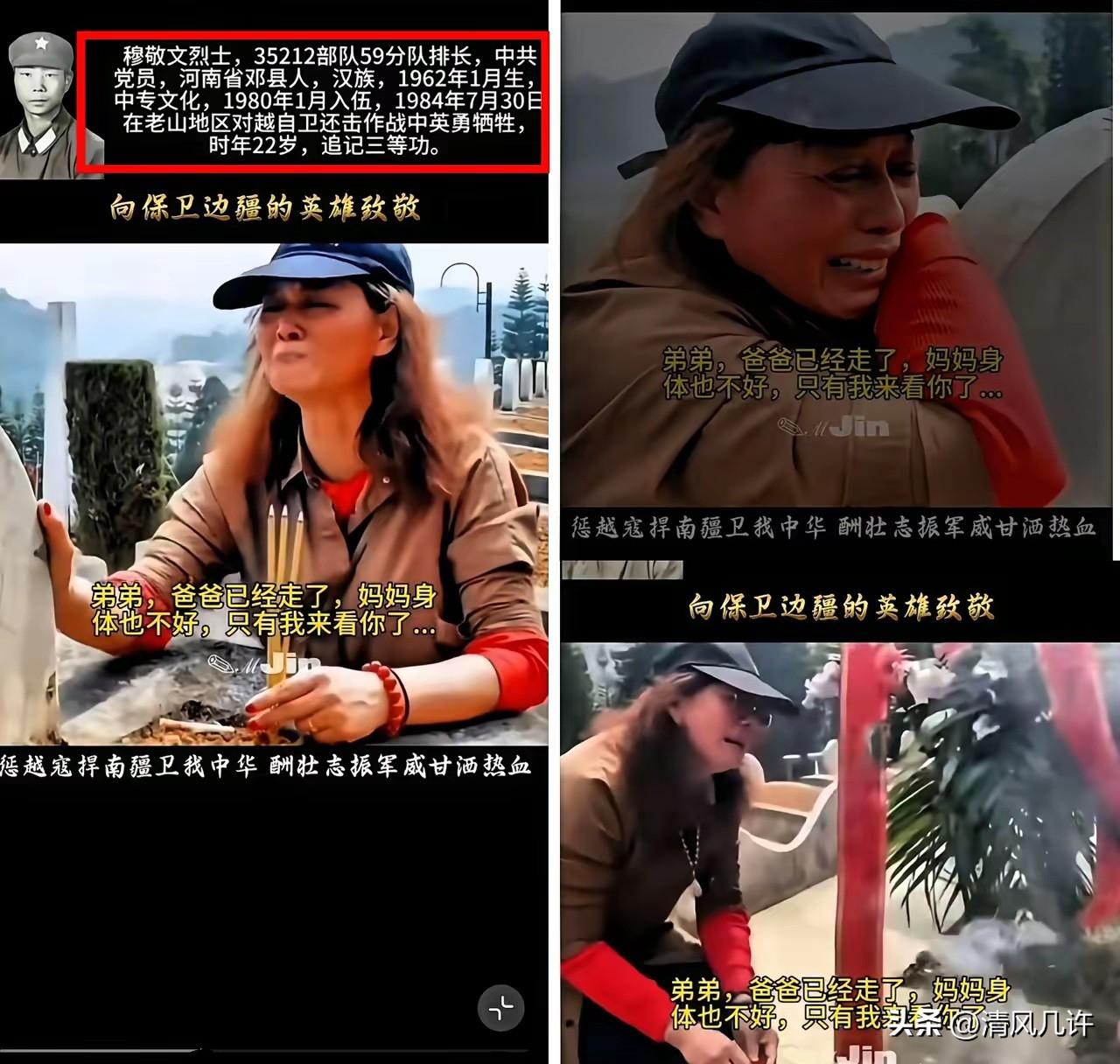 真的看不得这种画面，一看就忍不住掉眼泪。一个河南大姐，跑了一千多公里，一路折腾到