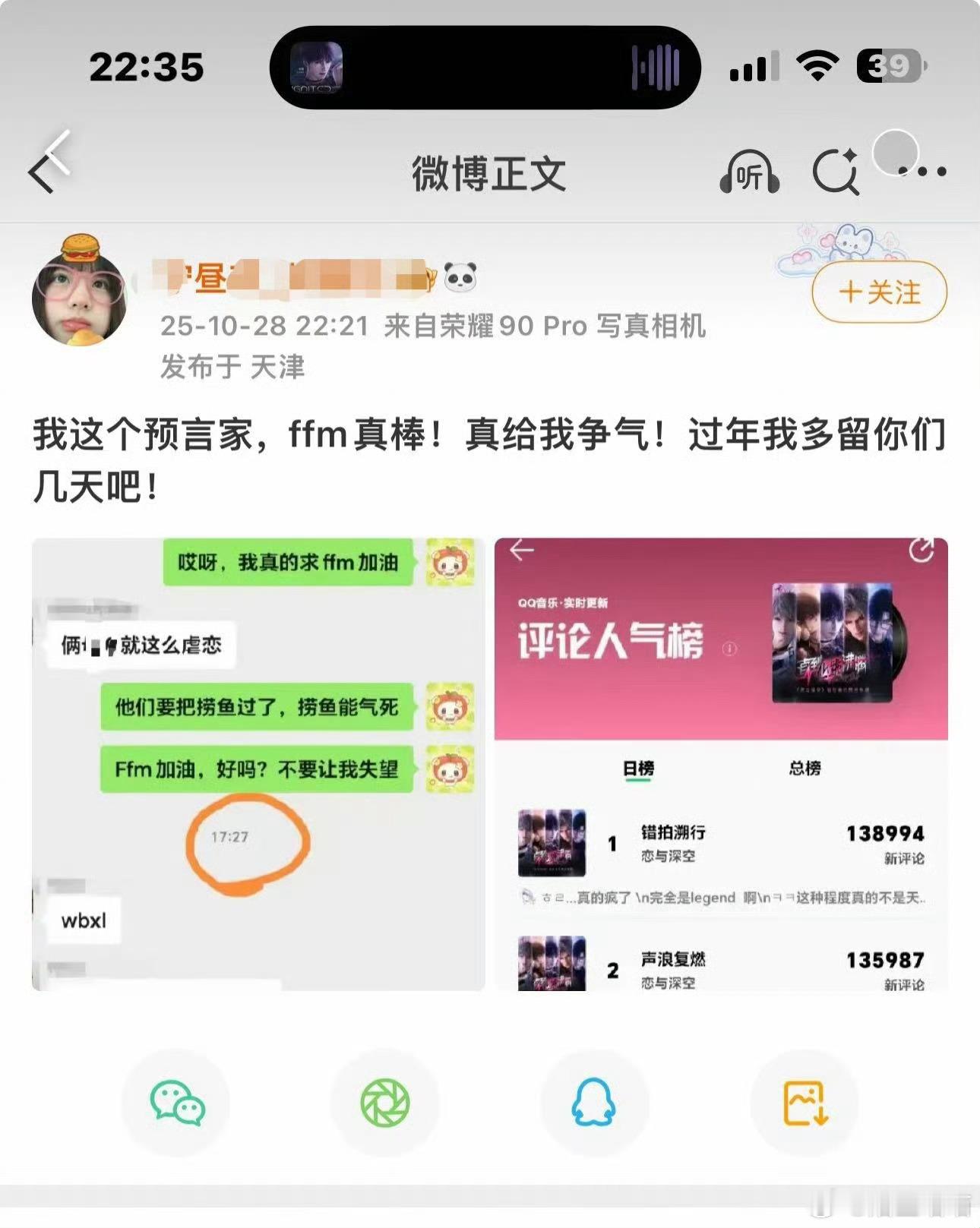 咋这么好笑呢老皱back成啥样了，都查无此人了，我还没反应过来是谁呢🥰都这样了