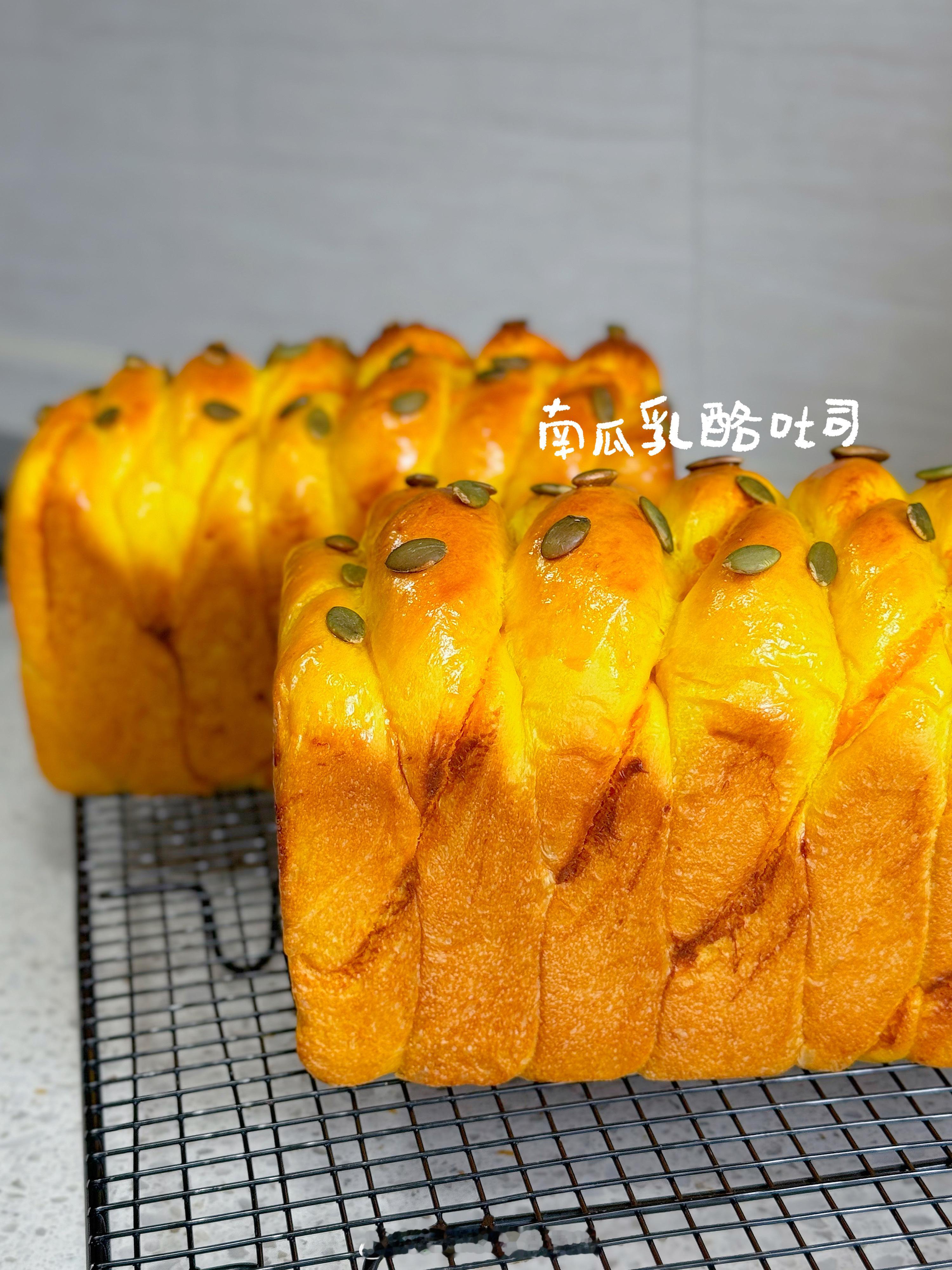 🎃降温天适合撸包～生活的模样我的美食日记我的宝藏食谱  ​​​