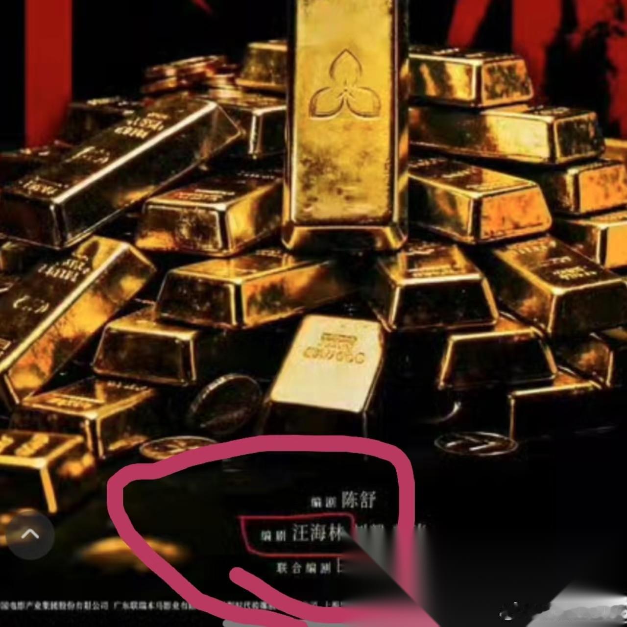 《空枪》会不会爆， 我不确定， 但是我敢肯定，《空枪》有点病急乱投医了，走了最错