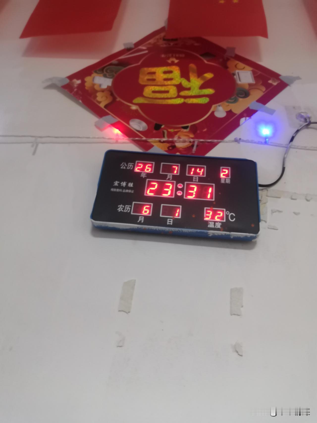 农村堂屋里面很闷热
时间，2026年7月14日23:31分，地点，中江县西南片区