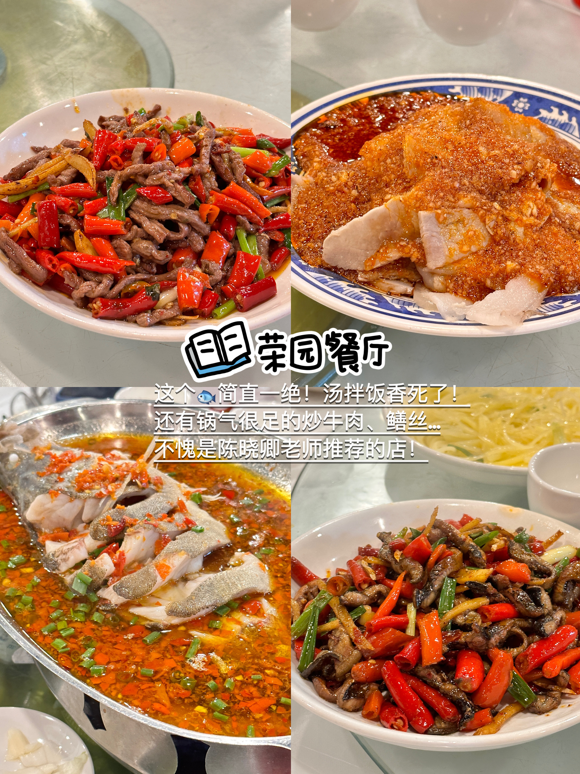 🥢 十一来成都吃这些就对了！！！整理了几家常吃爱吃➕在高德扫街榜上新发现的烟火