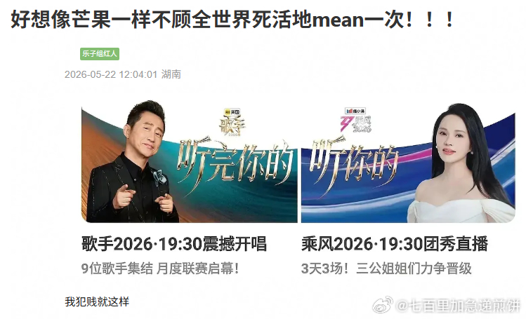 好羡慕🥭，想干啥就干啥（是ai…，不是官方 