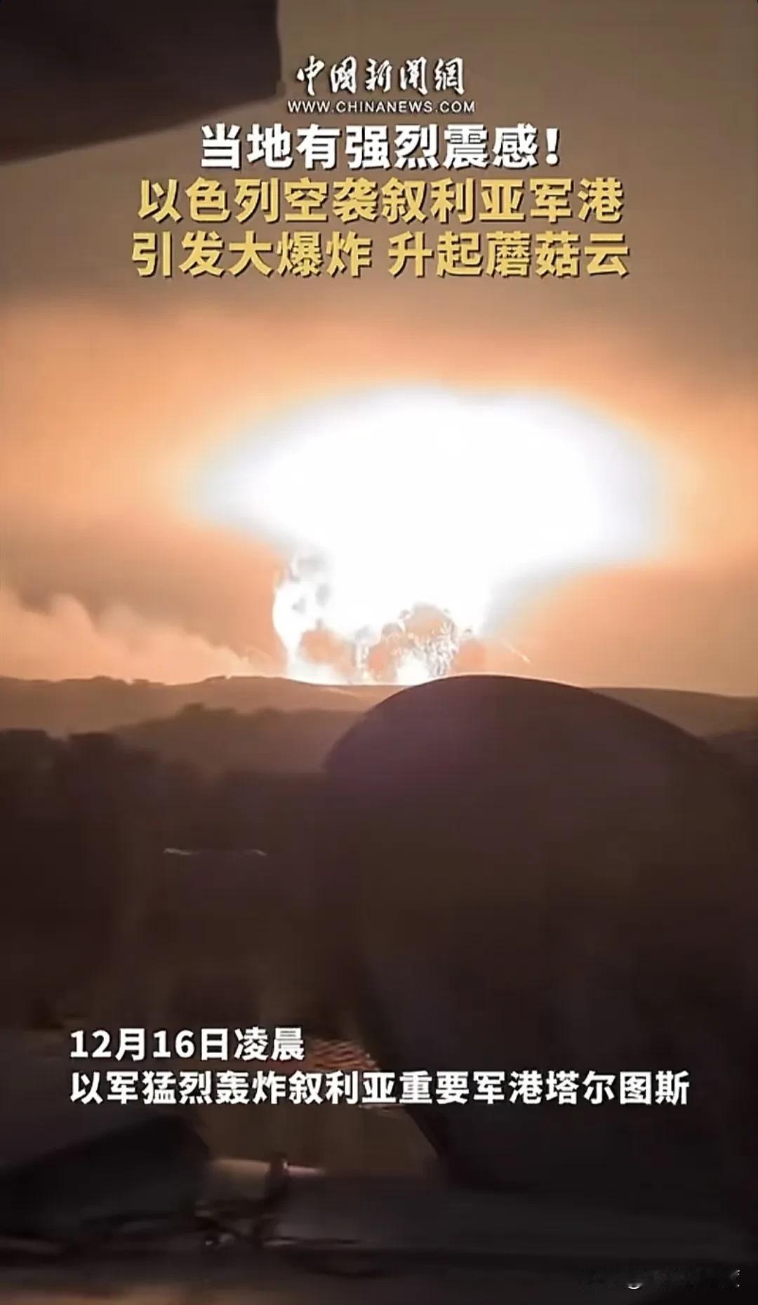 时隔一年多，以色列终于全面打穿了中东反以联盟的军事阵线，这标志着反以同盟与抵抗之