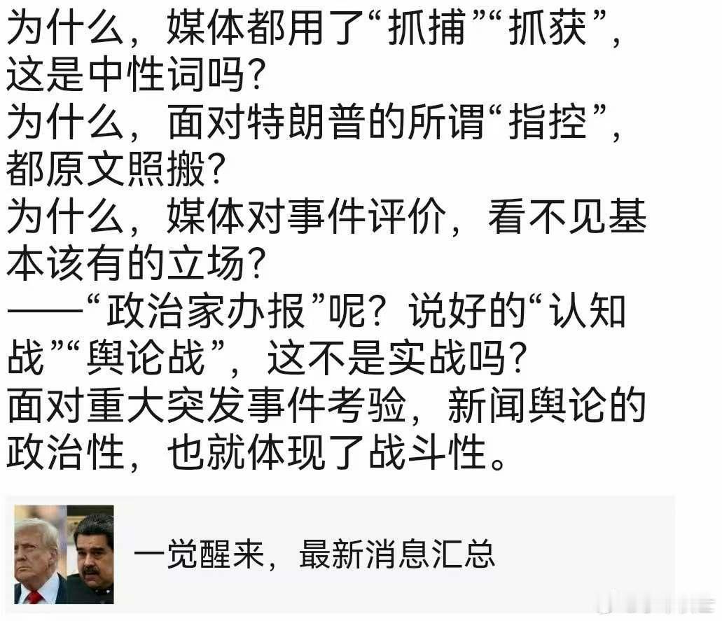 没有那么多为什么，屁股本来就是歪的。 