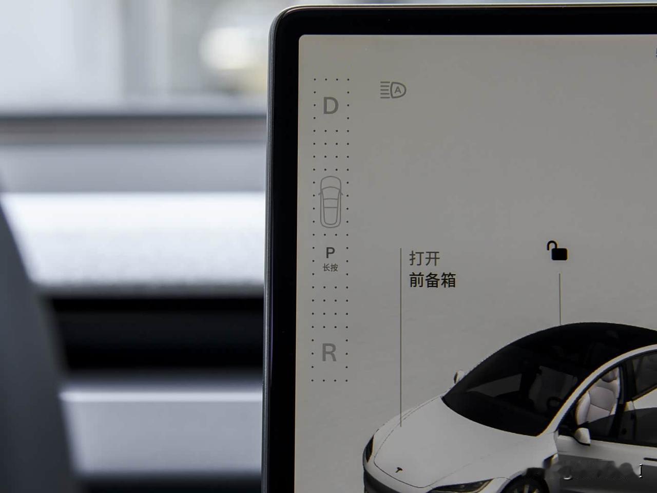 虽然只是征求意见稿阶段，但应该也快了：屏幕换挡的小汽车将被禁止上路，首当其冲是特