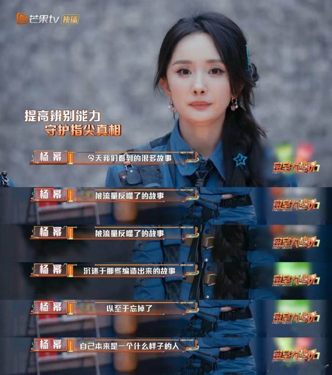 你有被流量摆拍套路欺骗过吗 密室大逃脱当善意成了流量密码，以后真有人需要帮忙，谁