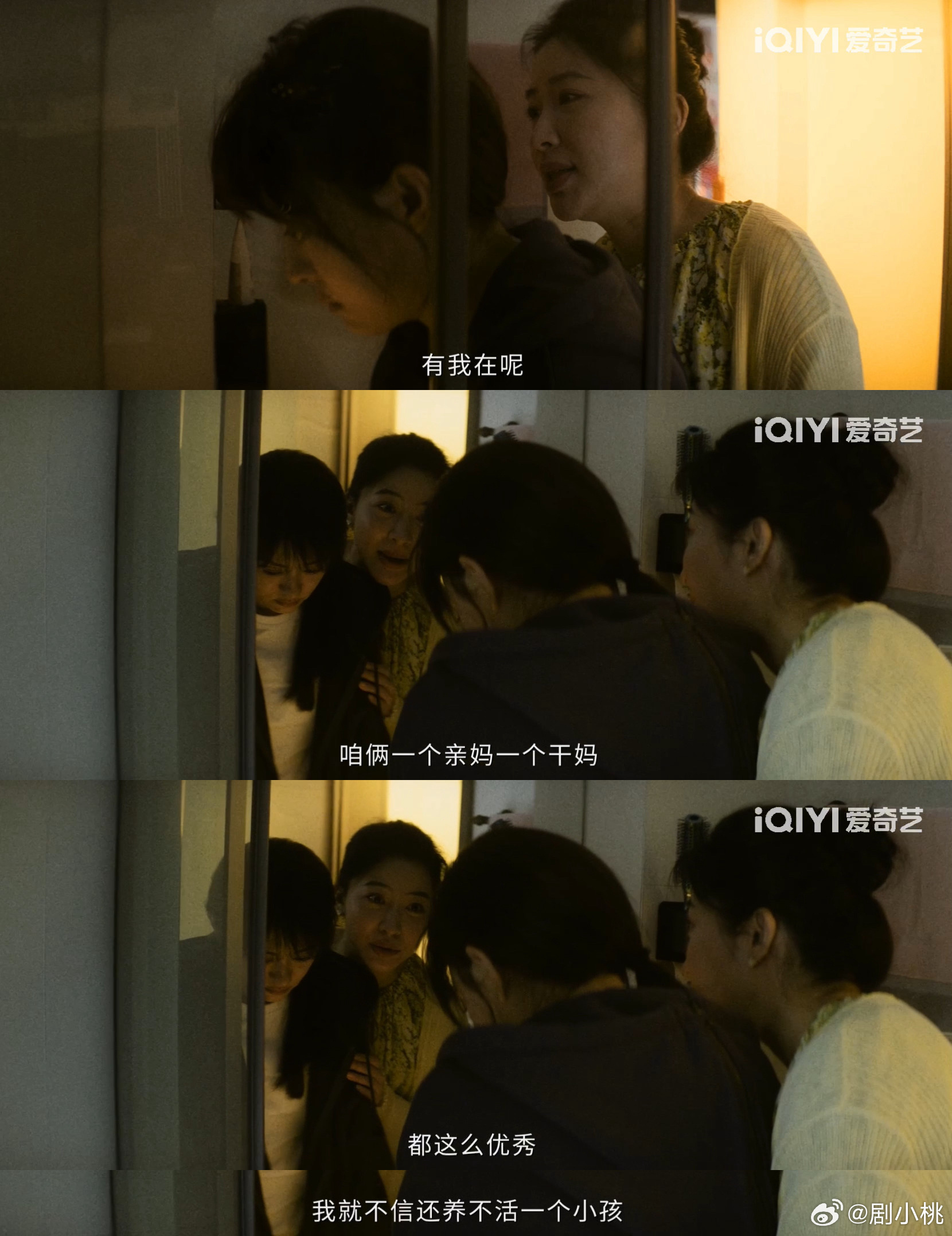 孙俪新剧亲手给闺蜜穿寿衣 看到颜聆隐忍着的悲伤这一幕真的赚了我不少眼泪，一段感情