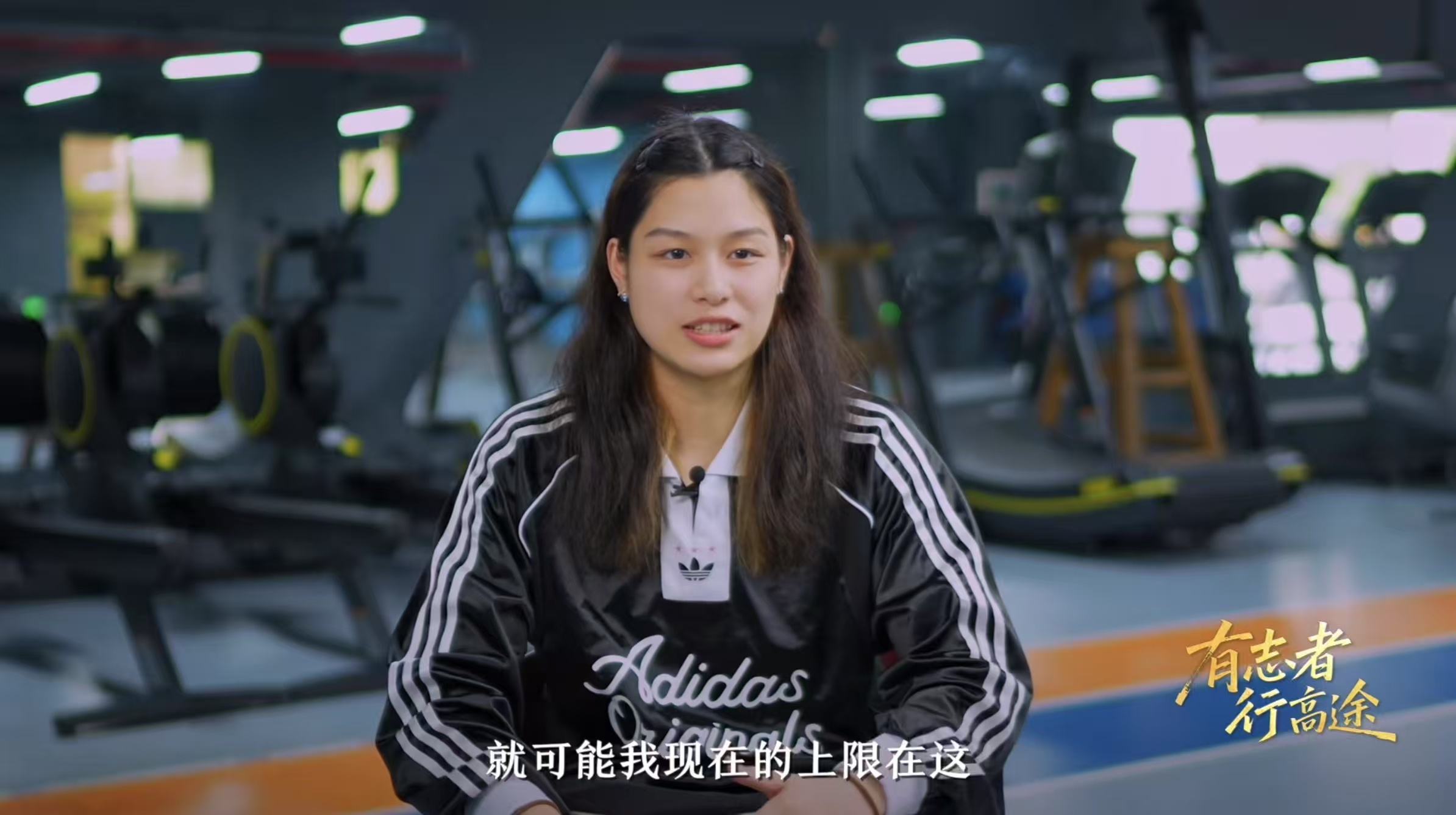余依婷称想成为传奇游泳运动员余依婷，这位从泳池中崛起的新星，用实力证明了自己的价