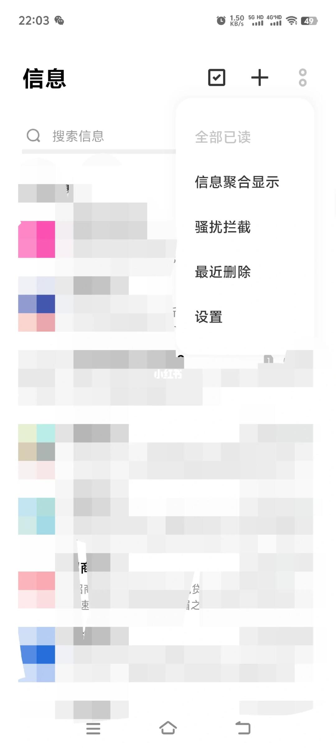 短信网络轰炸怎么解决问题呢知乎视频