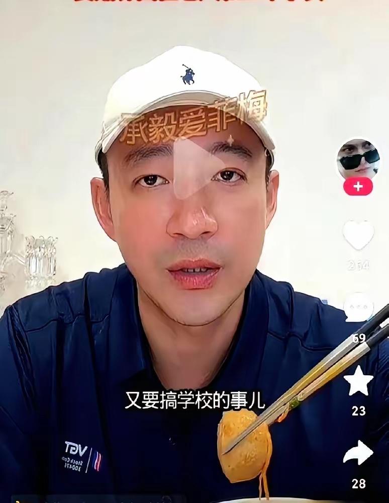 小菲最头疼的事，就是关于孩子们读书的问题，他不想让孩子们分开，问题来了，怎么可能