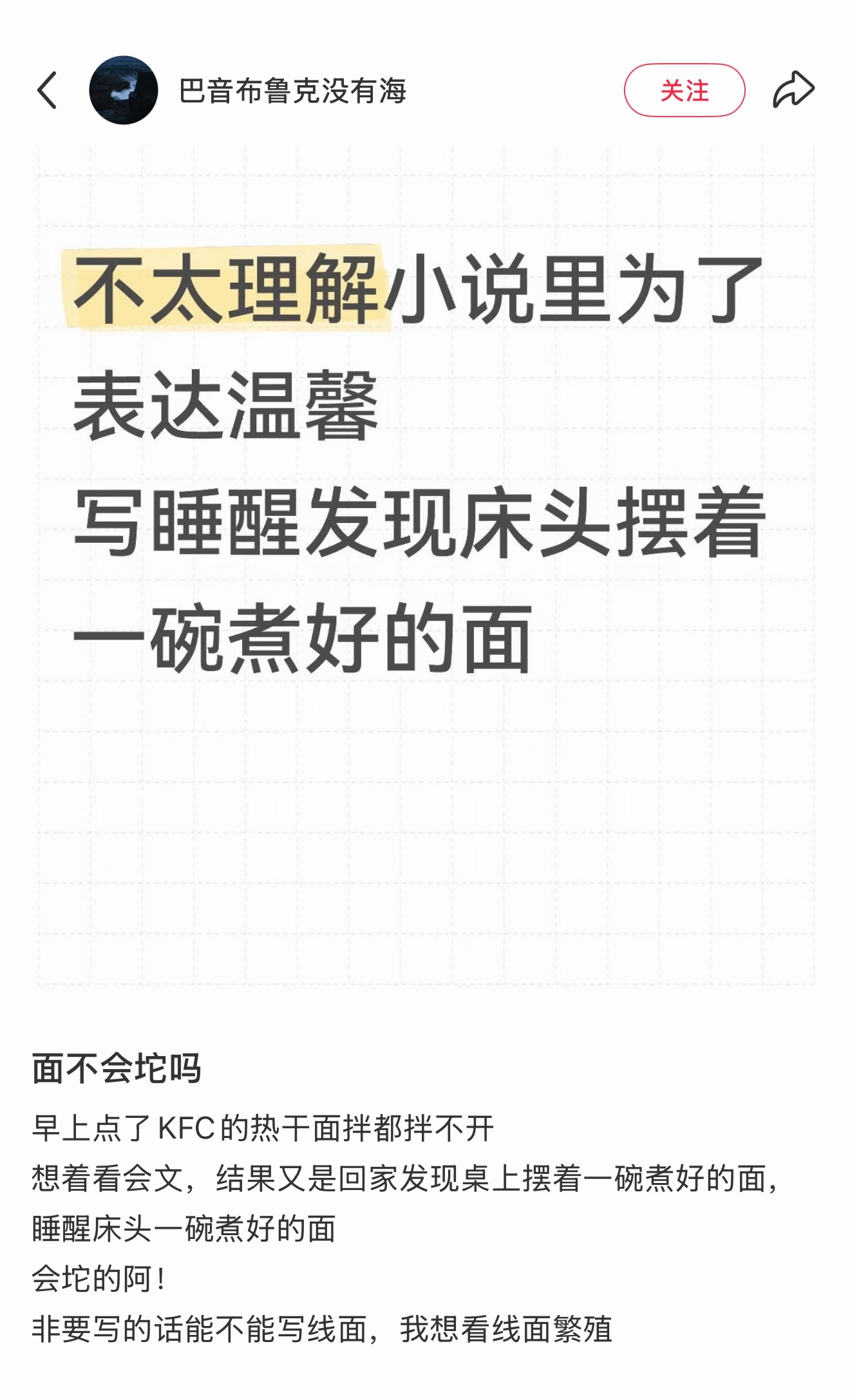 我还是更偏向于在卧室以外的地方吃饭！不习惯在房间里吃主食，但是可以吃零食！很奇怪