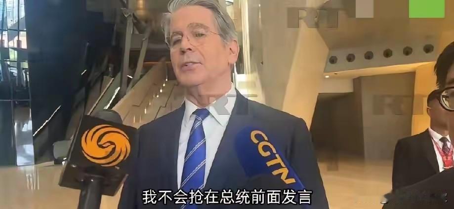 贝森特：我可不会和总统先生抢镜

吉隆坡谈判结果满意，贝森特心情大好。评价这场谈