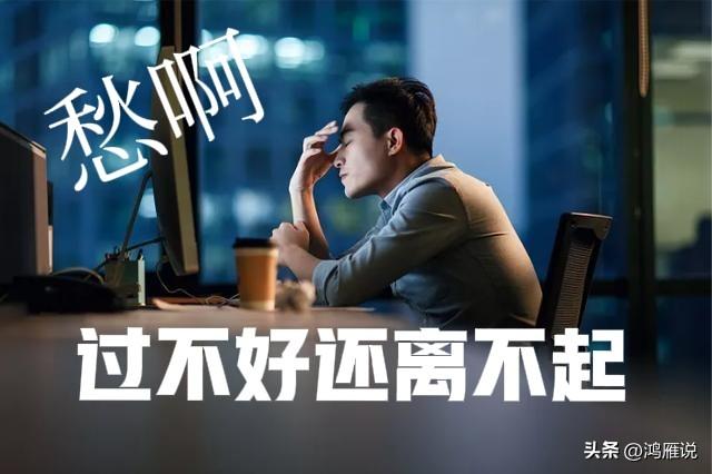 为啥现在的男人婚后百般迁就，真的是因为结婚投入太大彩礼太贵不敢离婚吗？
    