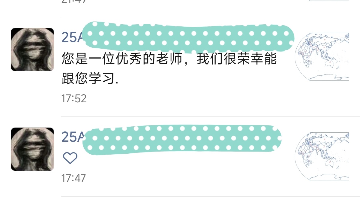 昨天考完试了，乍得学生给我的评论，刚看完她的卷子，明白了一些道理，没有人会无缘无