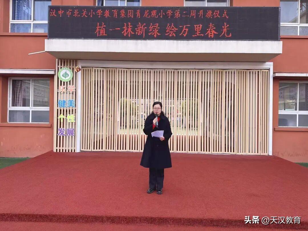 汉中市北关小学教育集团青龙观小学以“策马踏春植新绿，童心逐梦向未来”为主题，开展