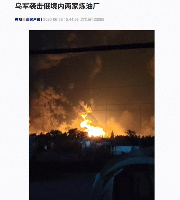 俄乌这场打了1580多天的持久战，终于迎来微妙转折！

战局越打越惨烈，双方互轰