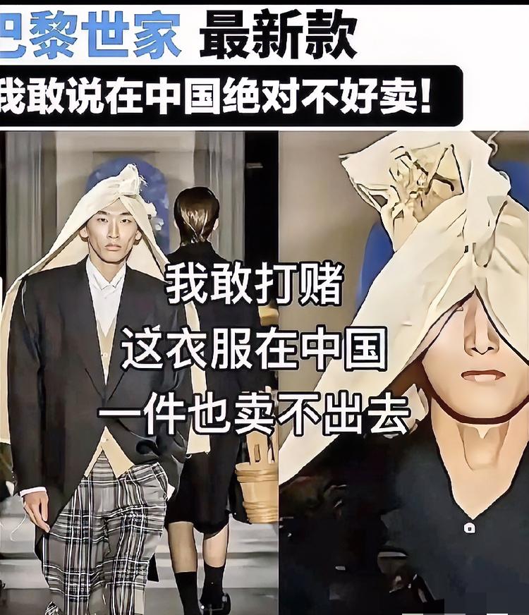 那件被骂“巴黎逝家”的白麻布外套，全世界抢着买单，中国柜姐却愁到叹气。不是中国人