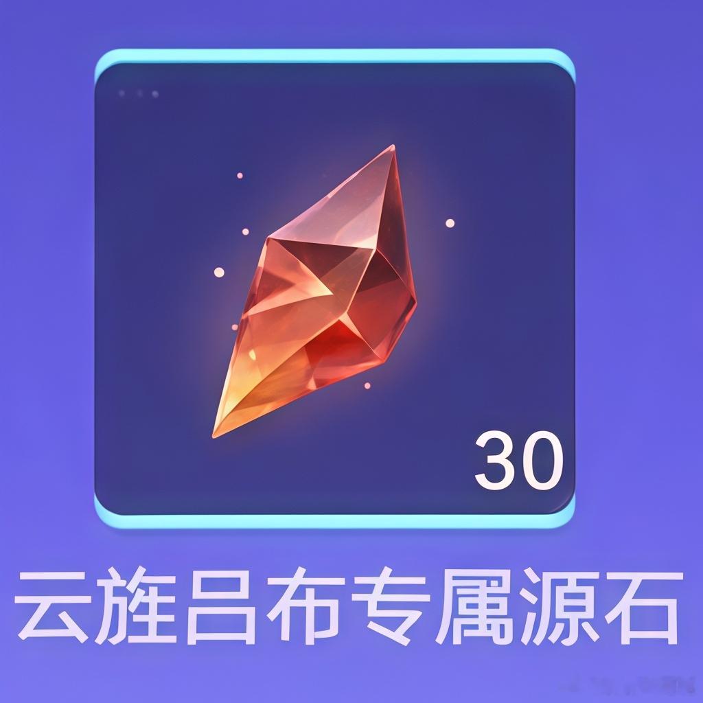 qq飞车手游 大家机甲皮免费30抽出的啥❗有人欧嘛这个池子好像普遍有点黑，还没见