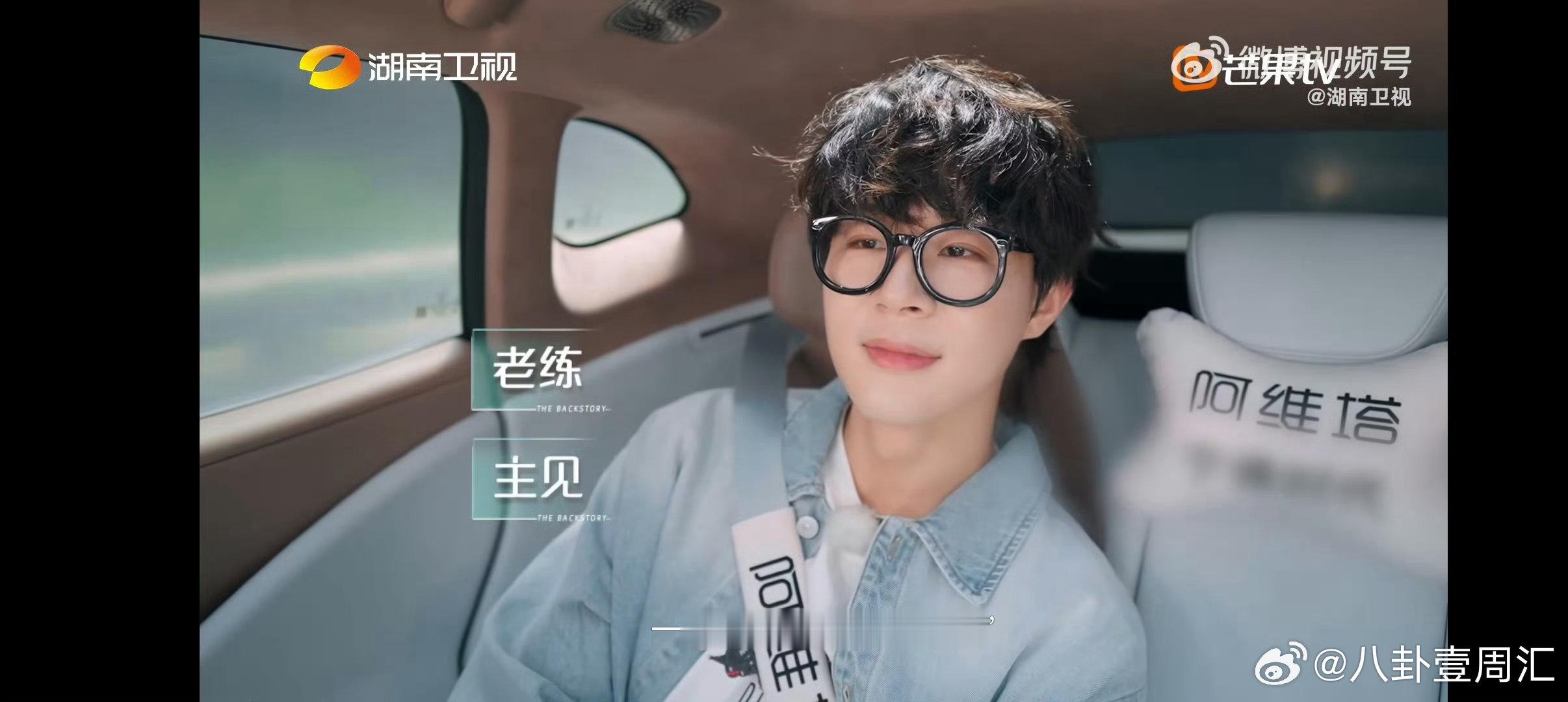  早安没吃饱[超话]GAI押韵式评价早安湖南卫视背后 听GAI评价早安，押韵得像