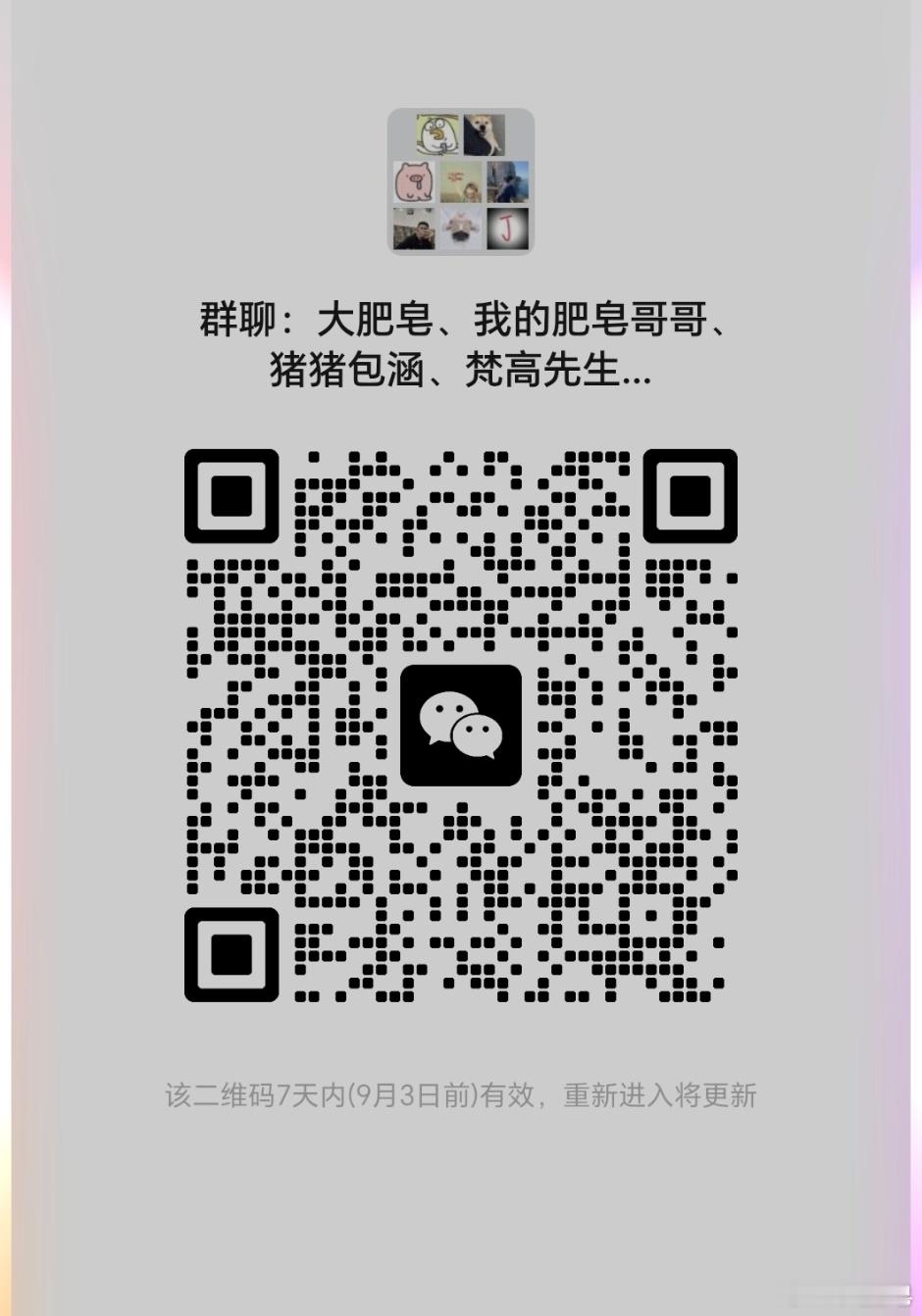 买了小鹏P7的进来[挖鼻][挖鼻][挖鼻] ​​​