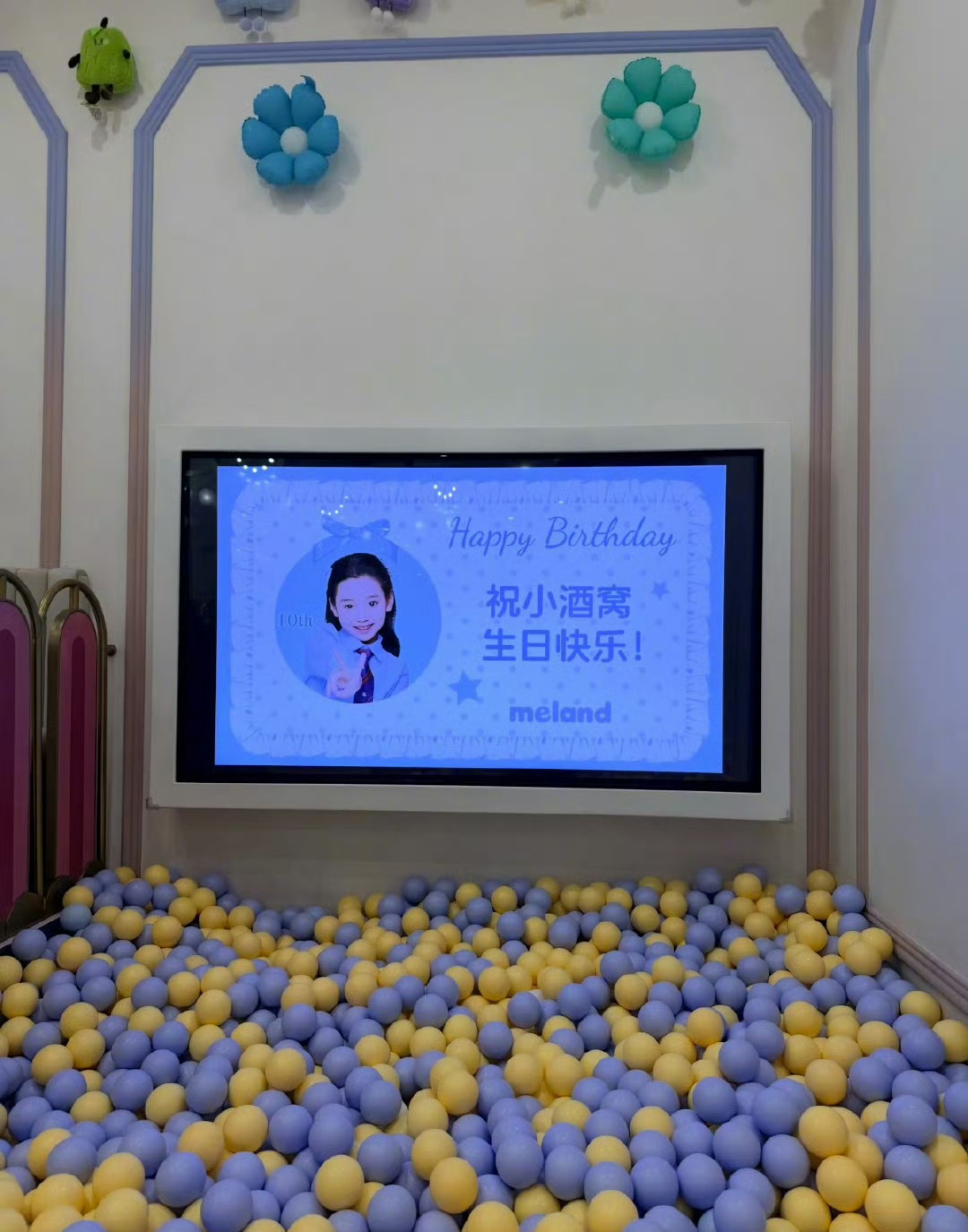 董璇为小酒窝包场了儿童乐园庆祝10岁生日，还用的是白鹿应援色