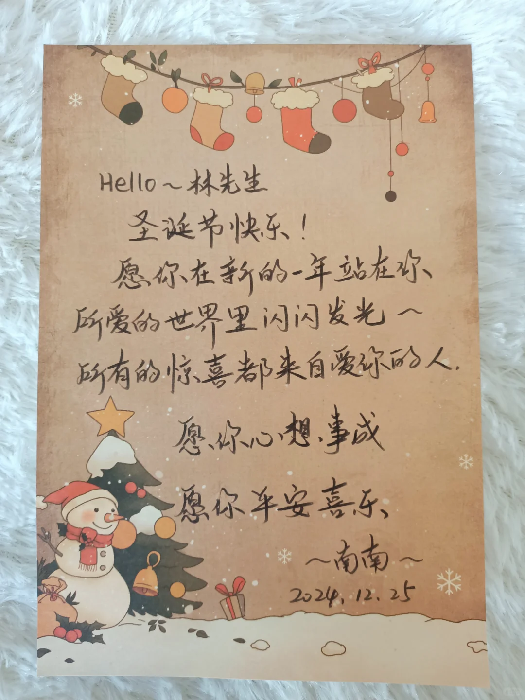 第378封情书/我的欧先森圣诞快乐🎄