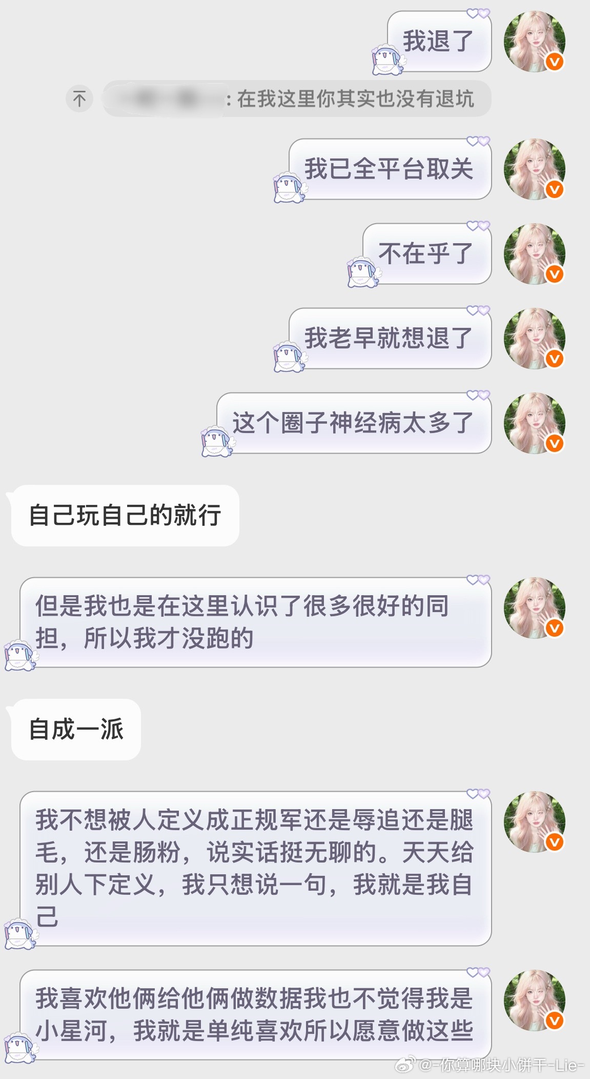 唉，深夜了，说点心里话吧