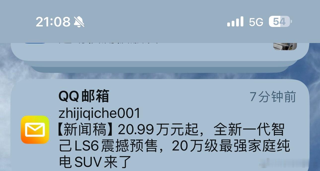 垃圾活动不邀请，还发我，早起关门大吉吧……小渡垃圾场[超话]汽车[超话]  ​​
