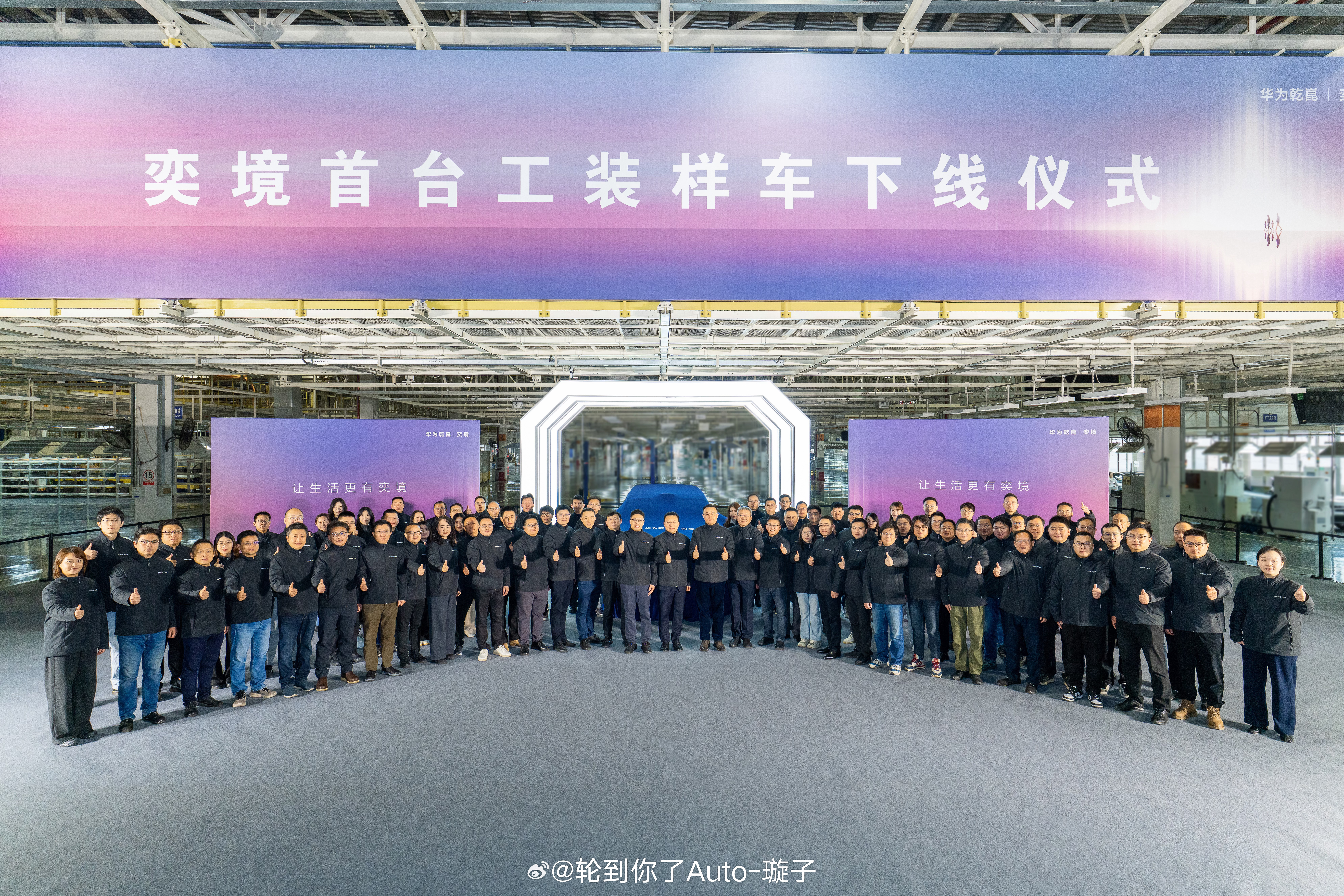 9系列请注意，新“境”界已来！奕境首款全尺寸SUV工装样车正式下线，用户直呼其造