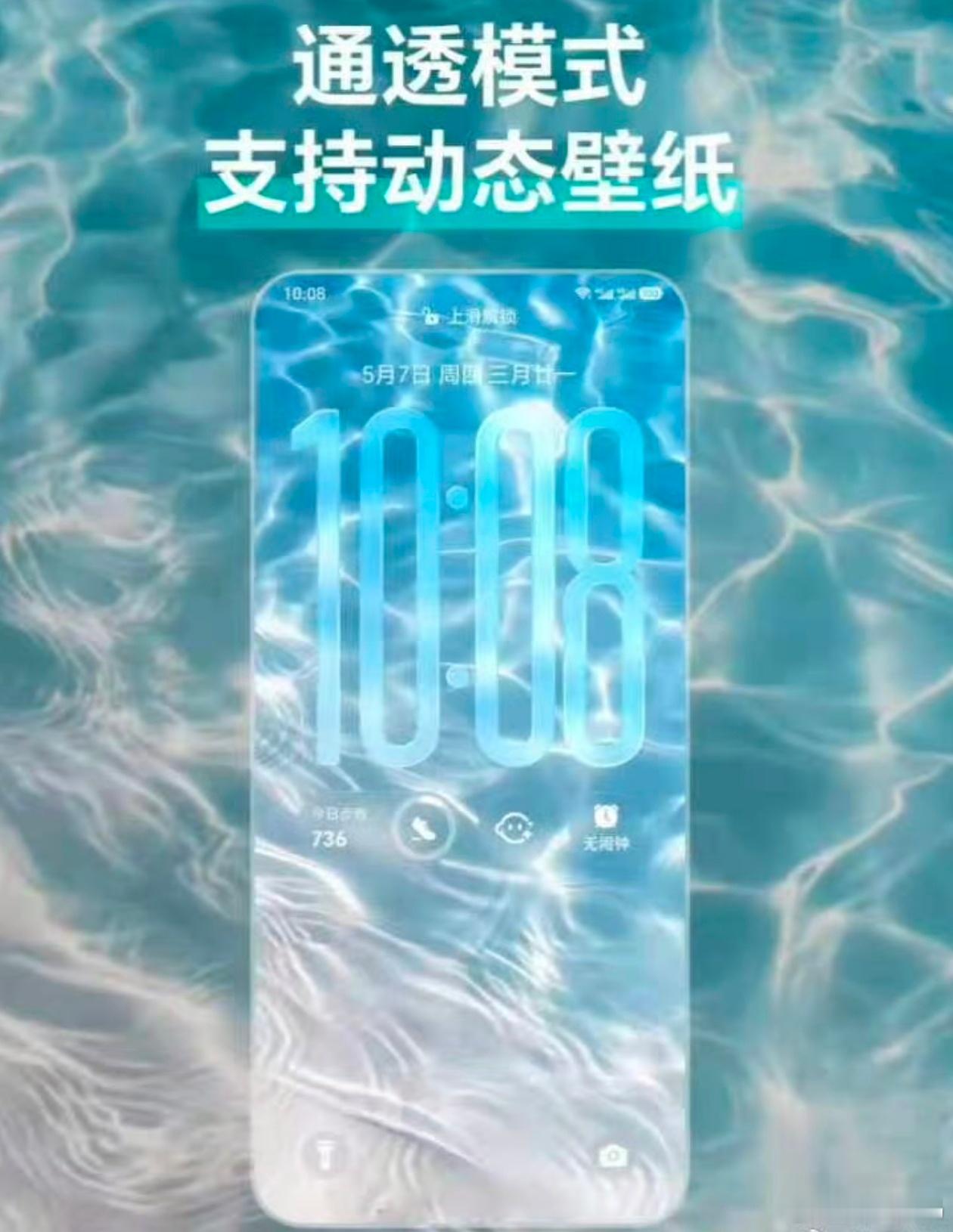 Magic OS 这次系统更新体验提升明显：界面重做电池图标，充电省电一眼看清，