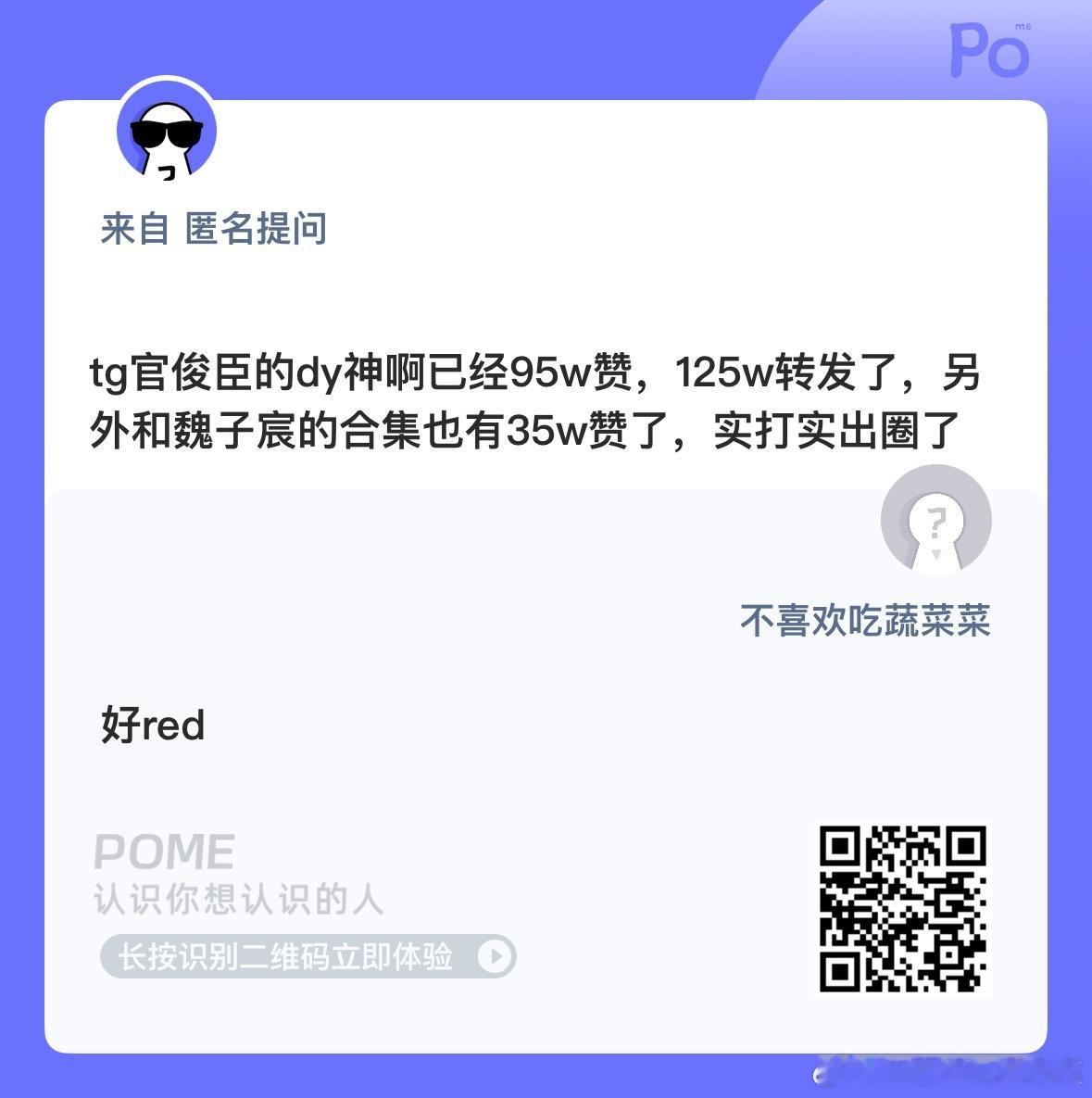 好消息：四代出圈了坏消息：神啊[流鼻血] ​​​