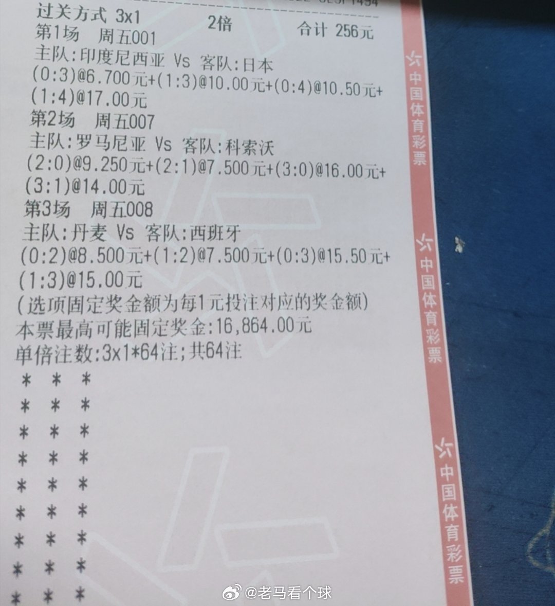 昨天四场中三场比分，今天我们继续。这段时间也不会收费，来跟印尼vs日本丹麦vs西