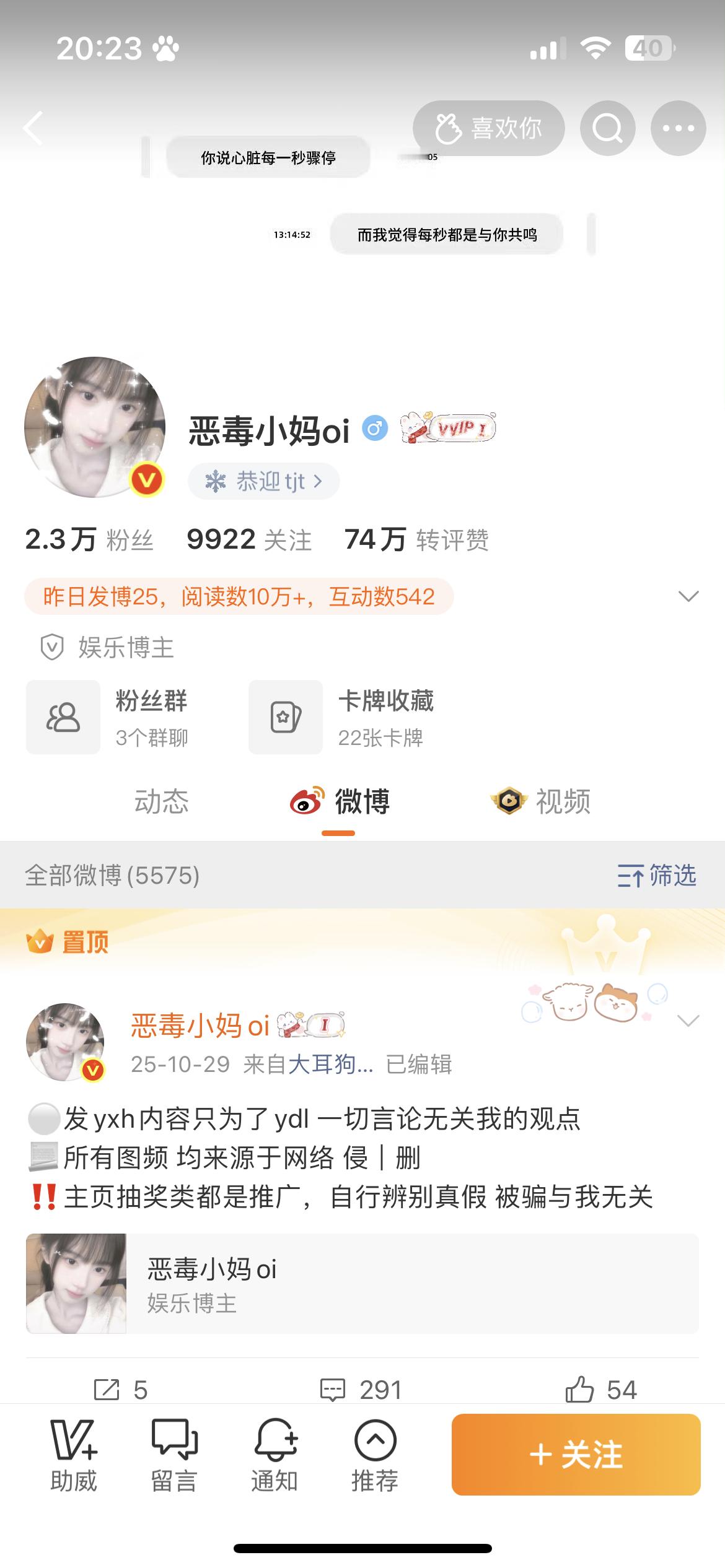 wk 刚上线 发现我红了‼️ ​​​