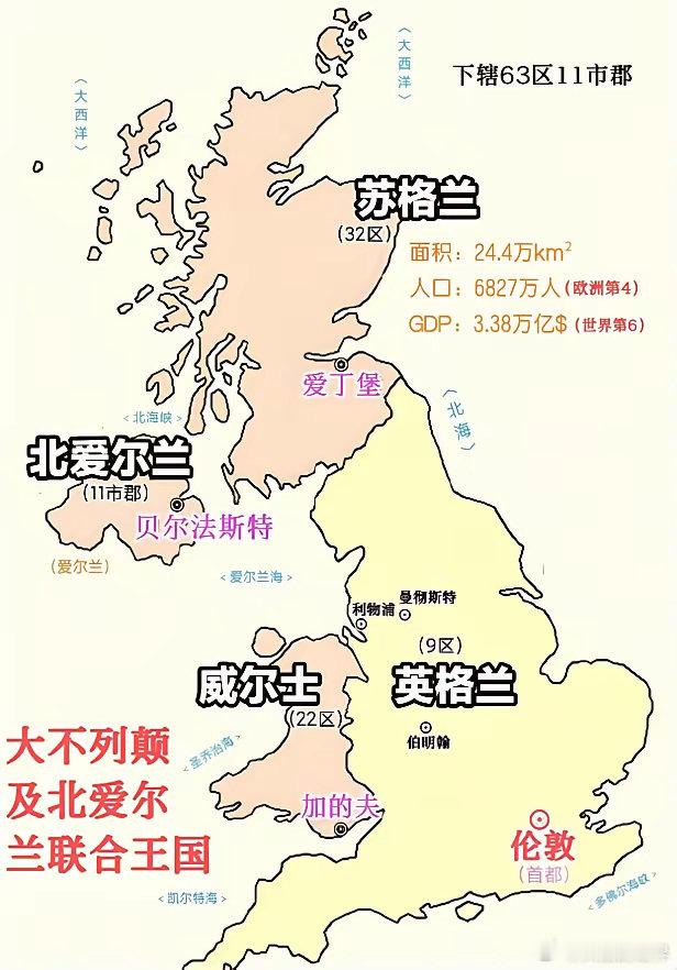 英国内部危机达到了空前的严重程度，以前只是苏格兰🏴󠁧󠁢󠁳󠁣󠁴󠁿想要