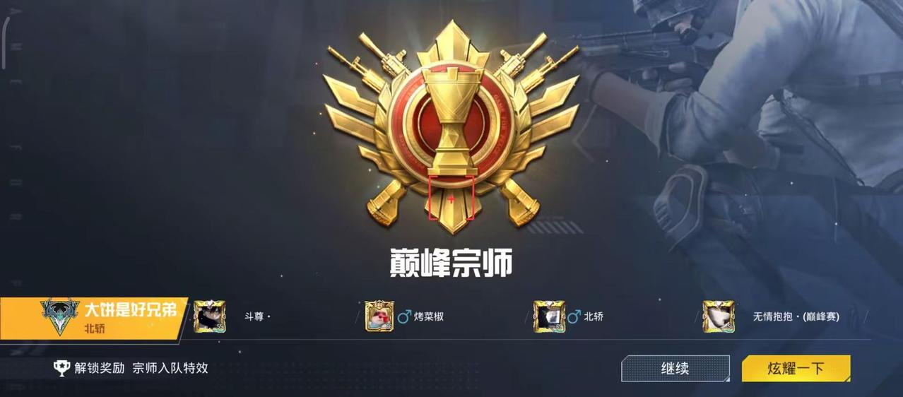 我来自那个高手如云的时代