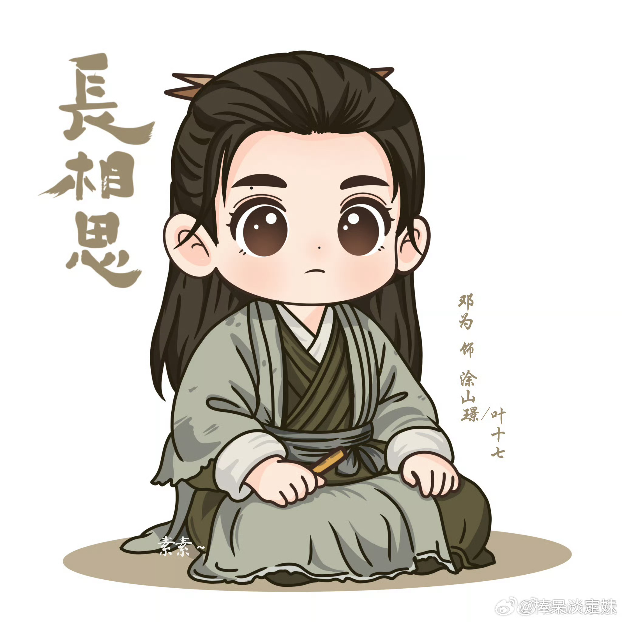 叶十七  早安 十七 