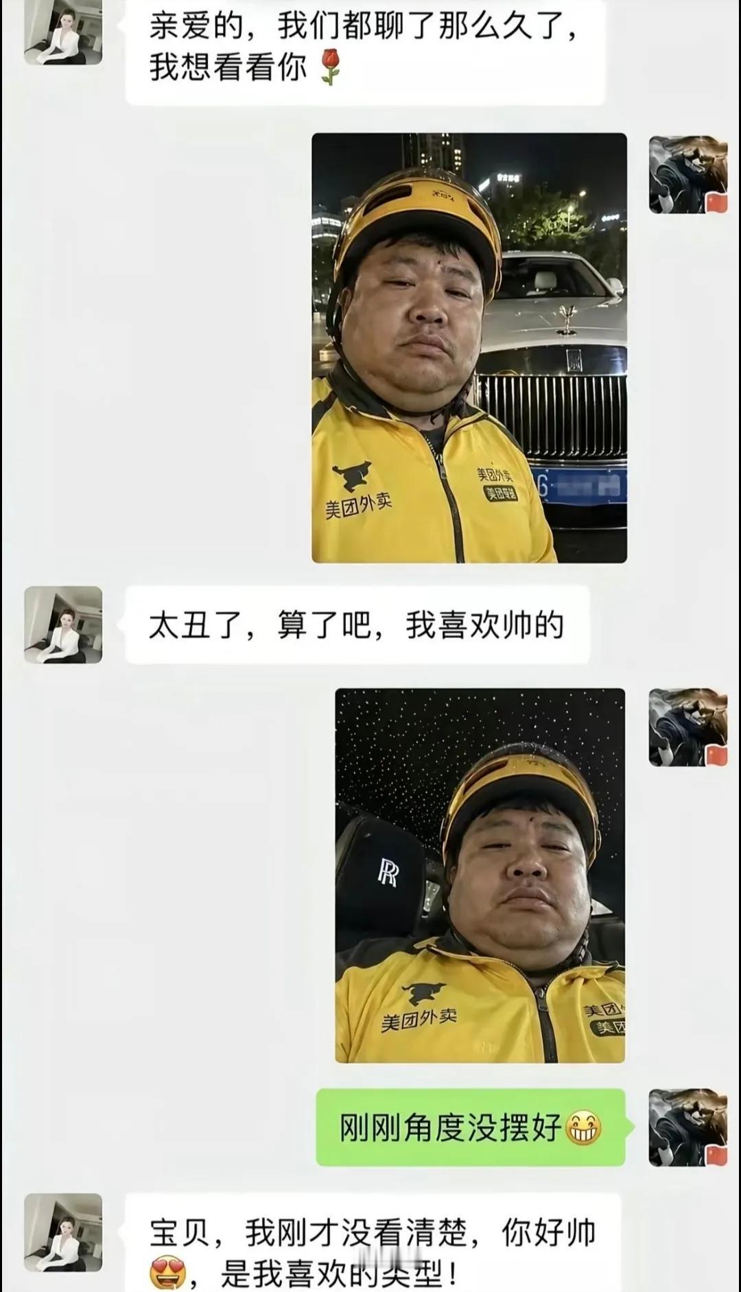 论拍照找好角度的重要性！