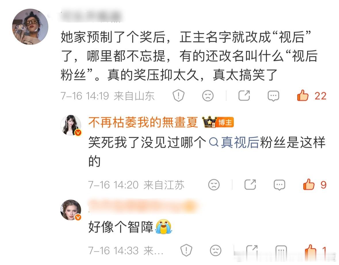 全平台的颜色粉丝都在现身说法穷人乍富就这样吧