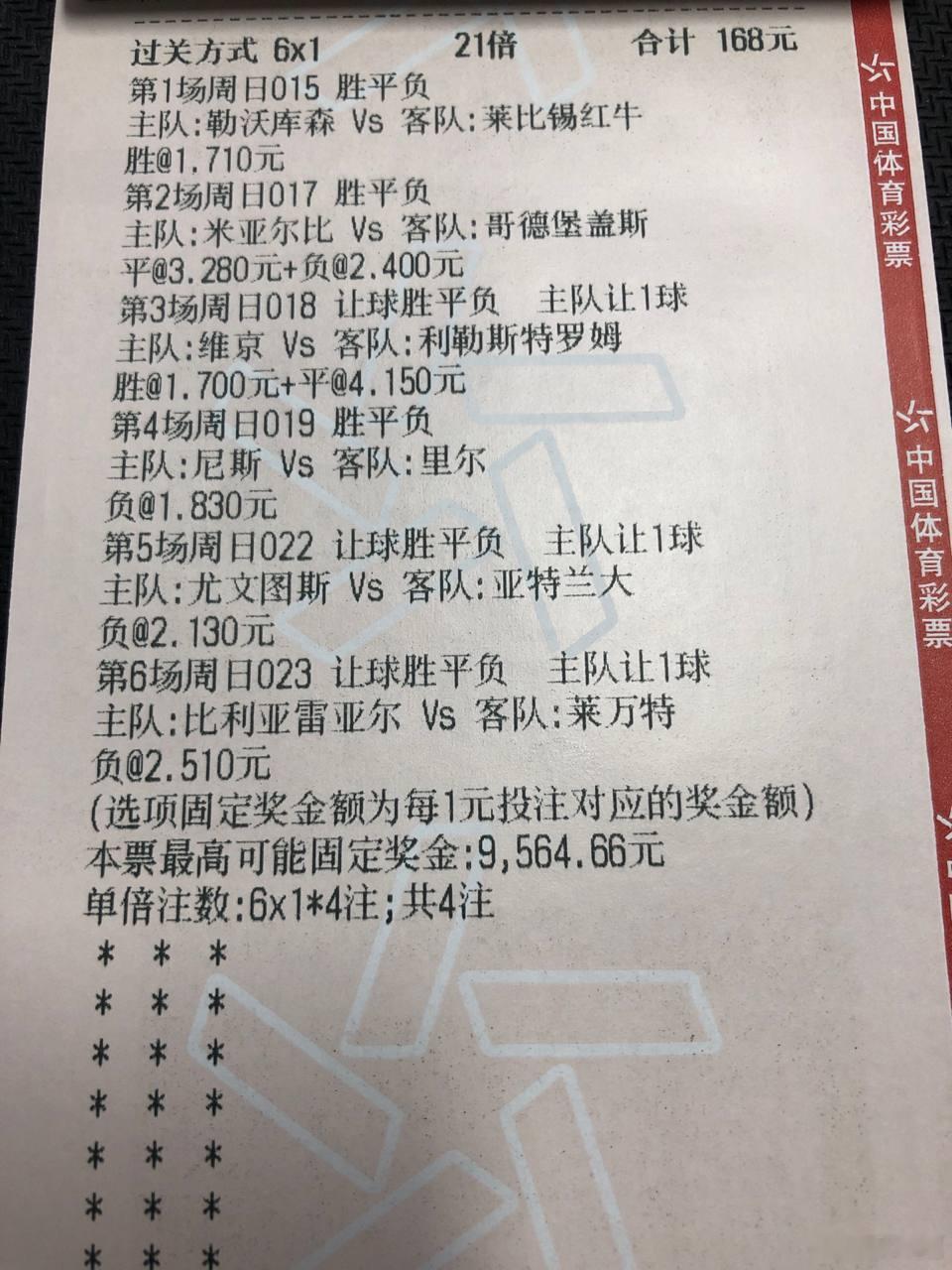 昨晚重心拿下2.7个达布溜！五天怒斩5.2个馒头！周末继续冲机连宏！評论区拿今晚