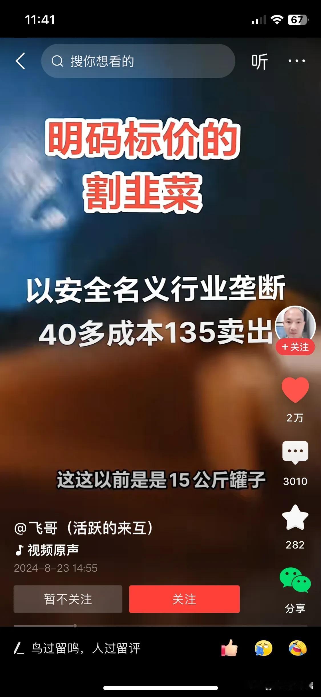 好多事，
慢慢清晰起来了，
可你又能怎样呢？
可恨的是他们明目张胆，
而我等却毫