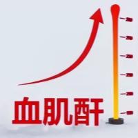 肌酐高到多少要透析？

肌酐是一种反映肾脏功能的指标，当肌酐水平升高时，可能意味