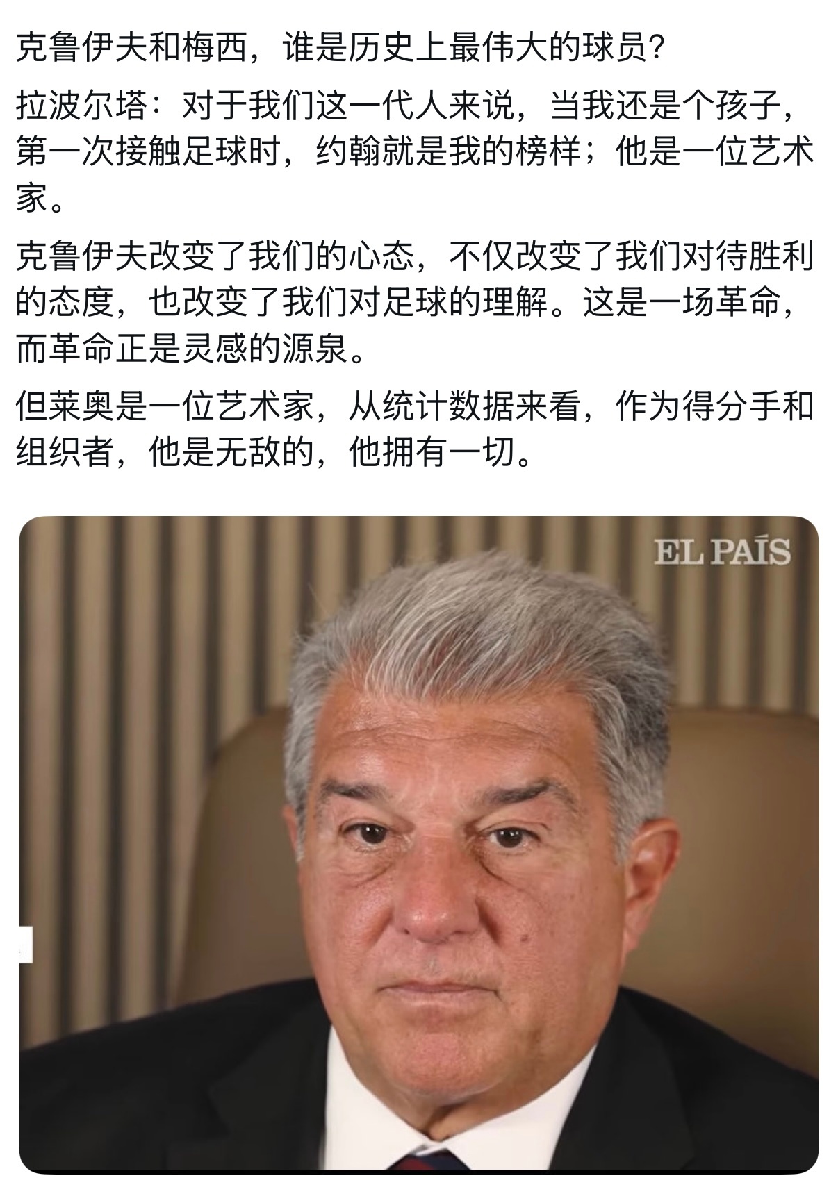 你怎么还在说话 