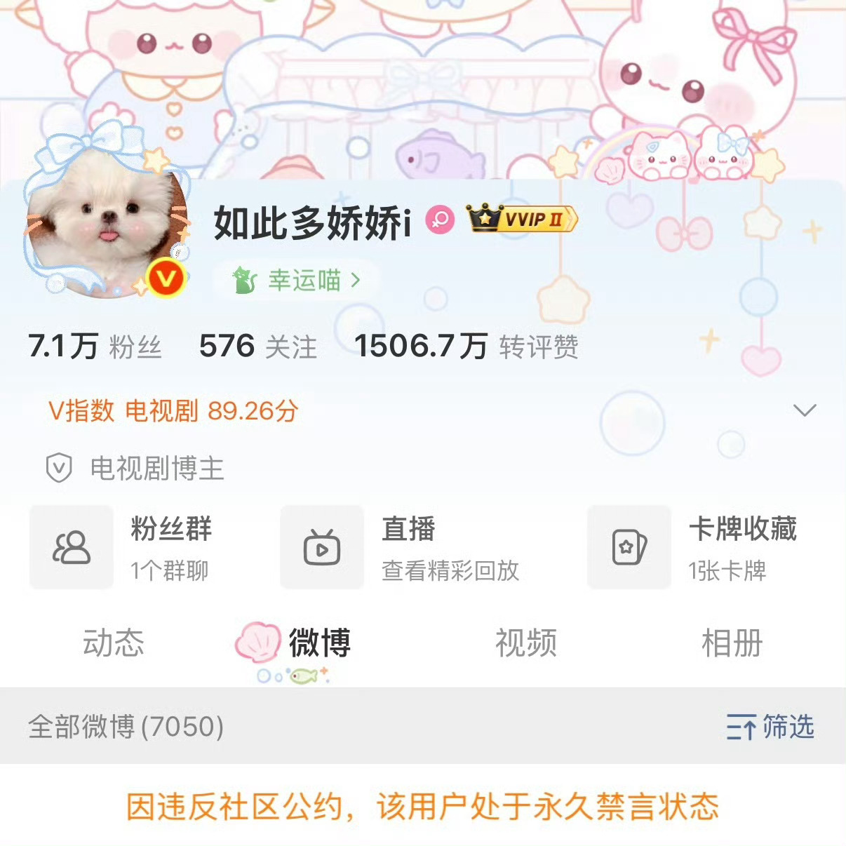 我真笑吐了