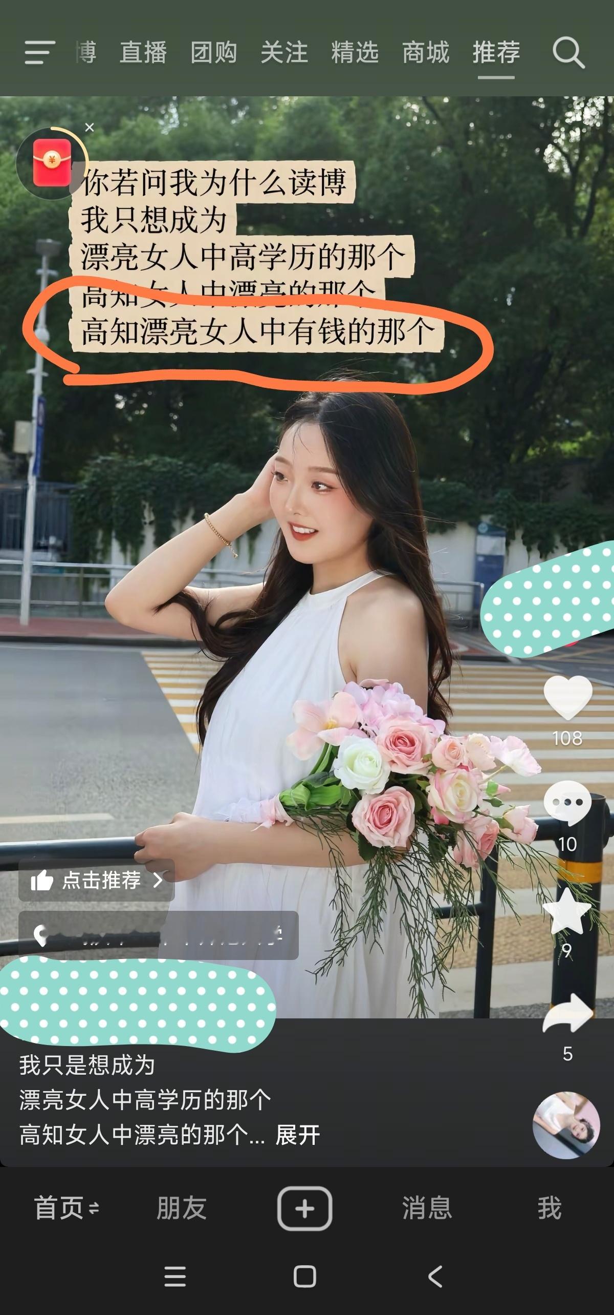 前面几条见仁见智，只不过，读了博并不会带来高收入